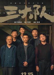 中文字幕区一